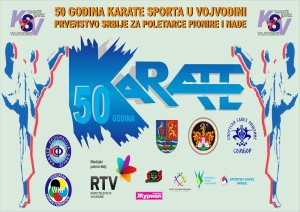 50 година карате спорта у Војводини