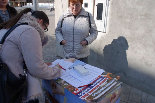 Анкетирање грађана о упознатости са Акционим планом реформе пореза